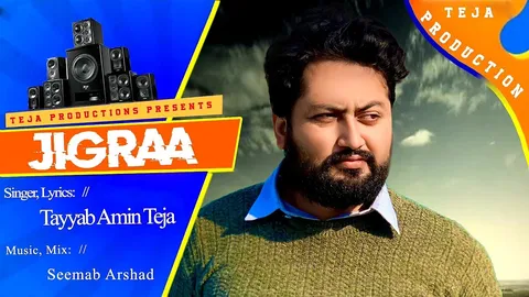 Jigraa