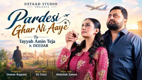 Pardesi (Official Teaser)