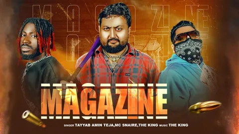 Magazine